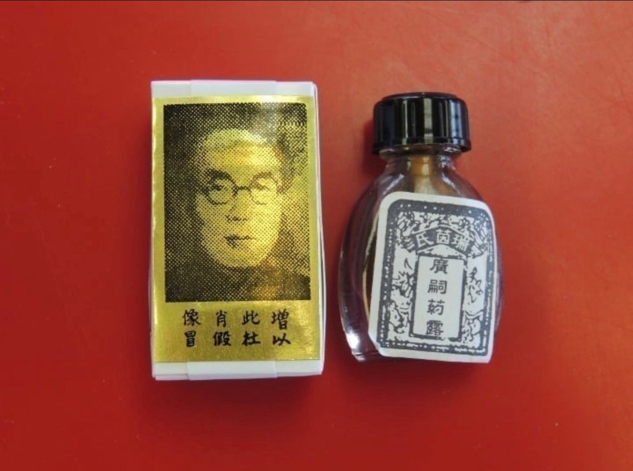 T-Chin Seifen's Kwang Tze Solution